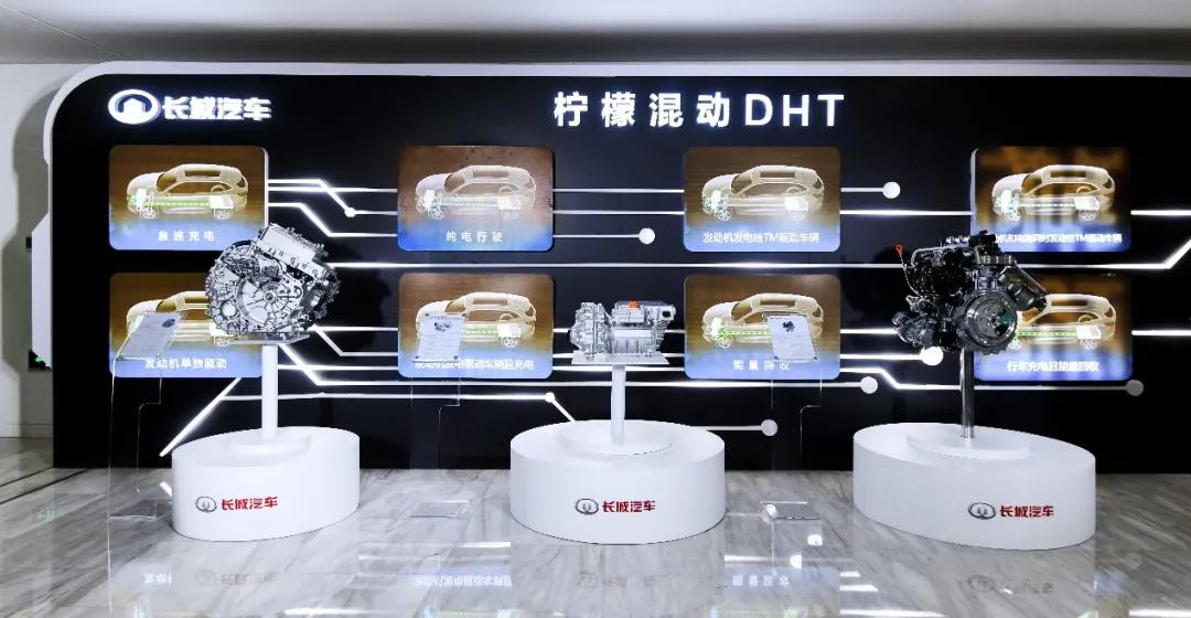 长城汽车“柠檬混动DHT”发布，其他品牌“酸”了