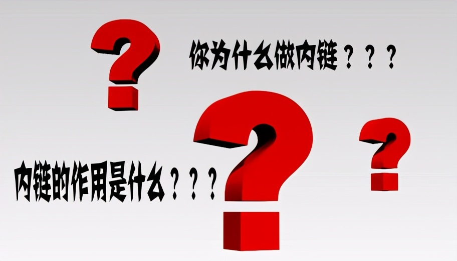 网站SEO建站过程中应该注意哪些
