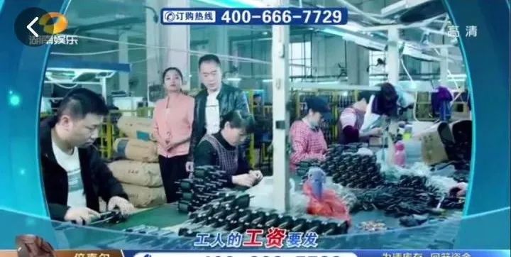 《说唱听我的》第一天开播：网友吐槽为“说唱