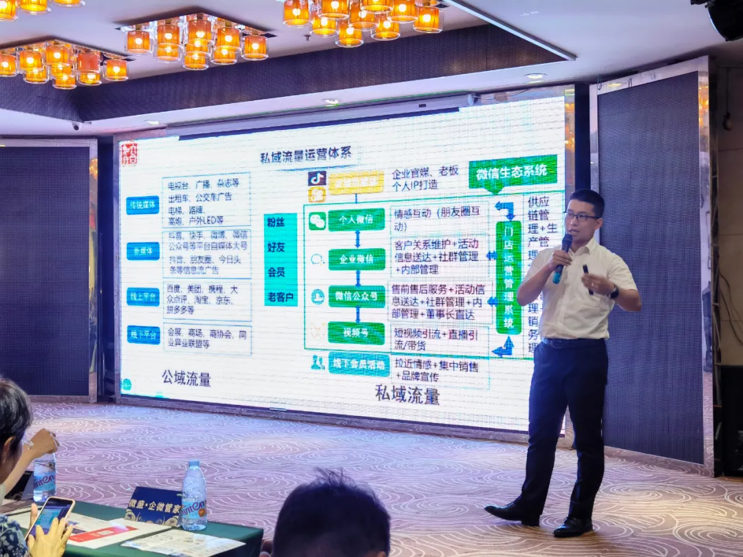 2021区域零售数字化运营实战培训课全国巡回圆满举办18站(下)