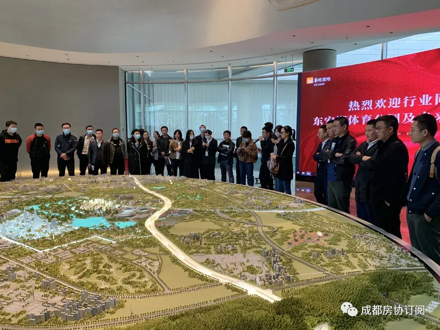 “爱成都·迎大运”——成都房协组织行业考察参观东安湖体育公园