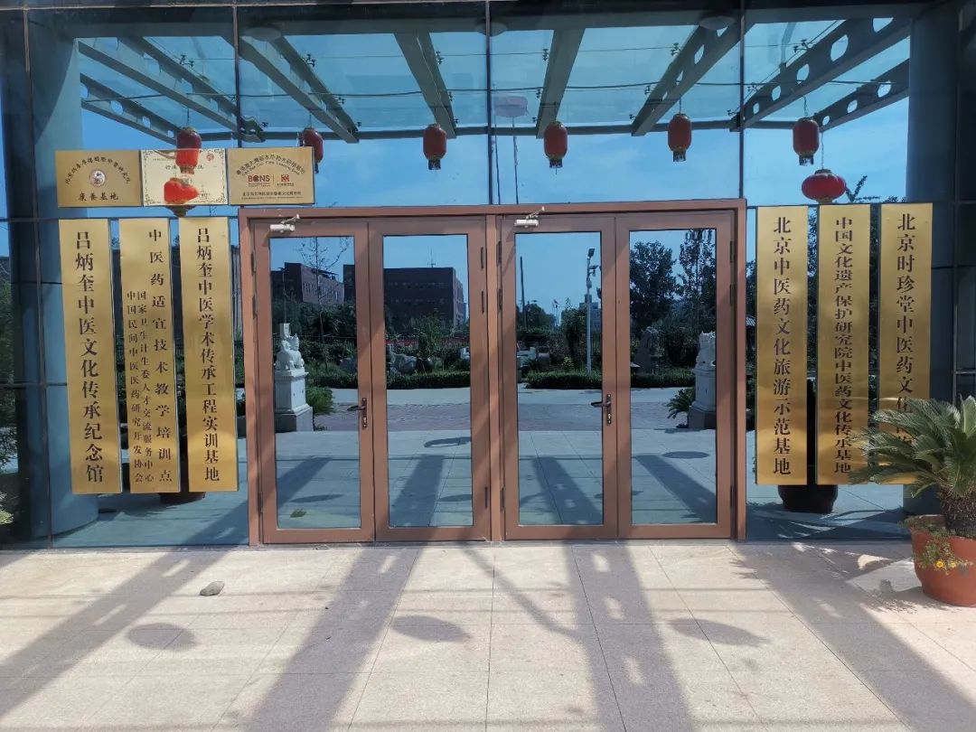 时珍堂 │ 馆藏丰富的中医药民间博物馆