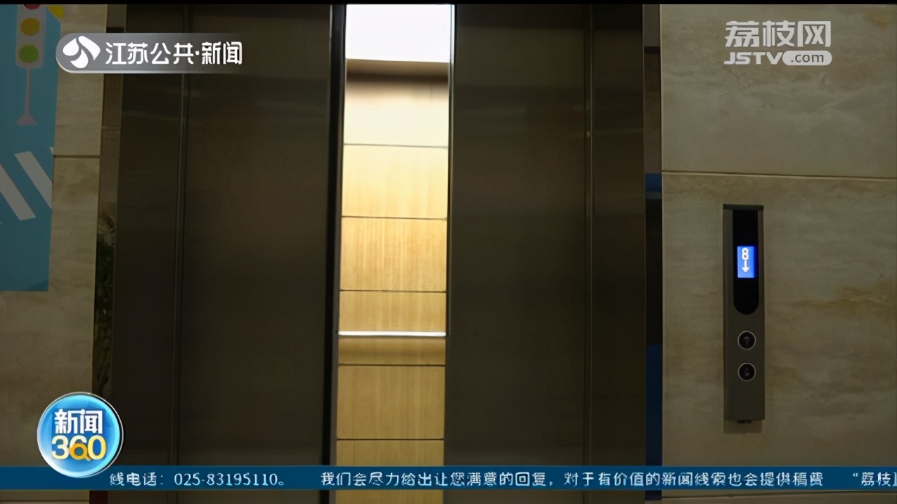 南京93.1%电梯已&ldquo;上保险&rdquo;，被困超过30分钟有赔偿