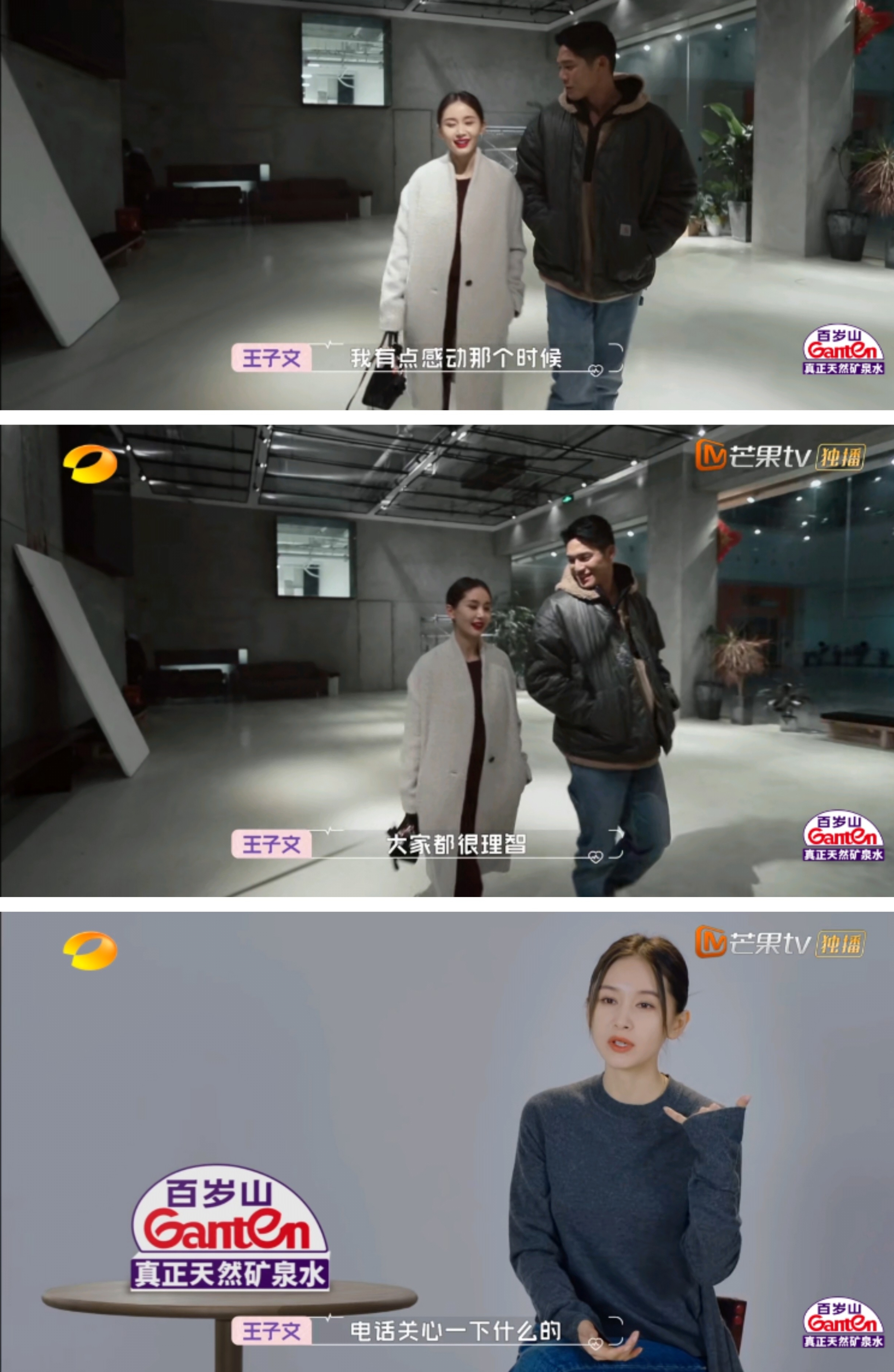 王子文真陷进去了！可富二代吴永恩真能接受她