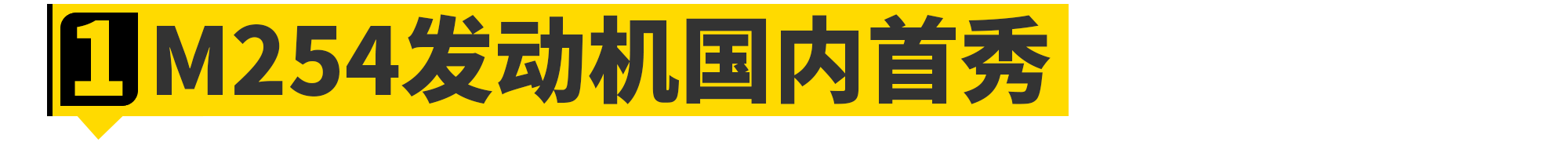 关于全新奔驰C级，你想知道的都在这了