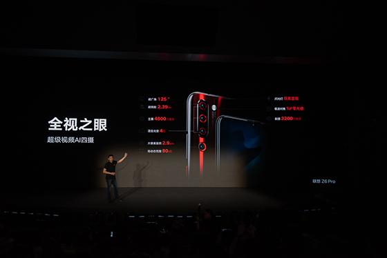 想到Z6 Pro公布：骁龙855主推超级视频拍攝，8G 128G仅售2999元