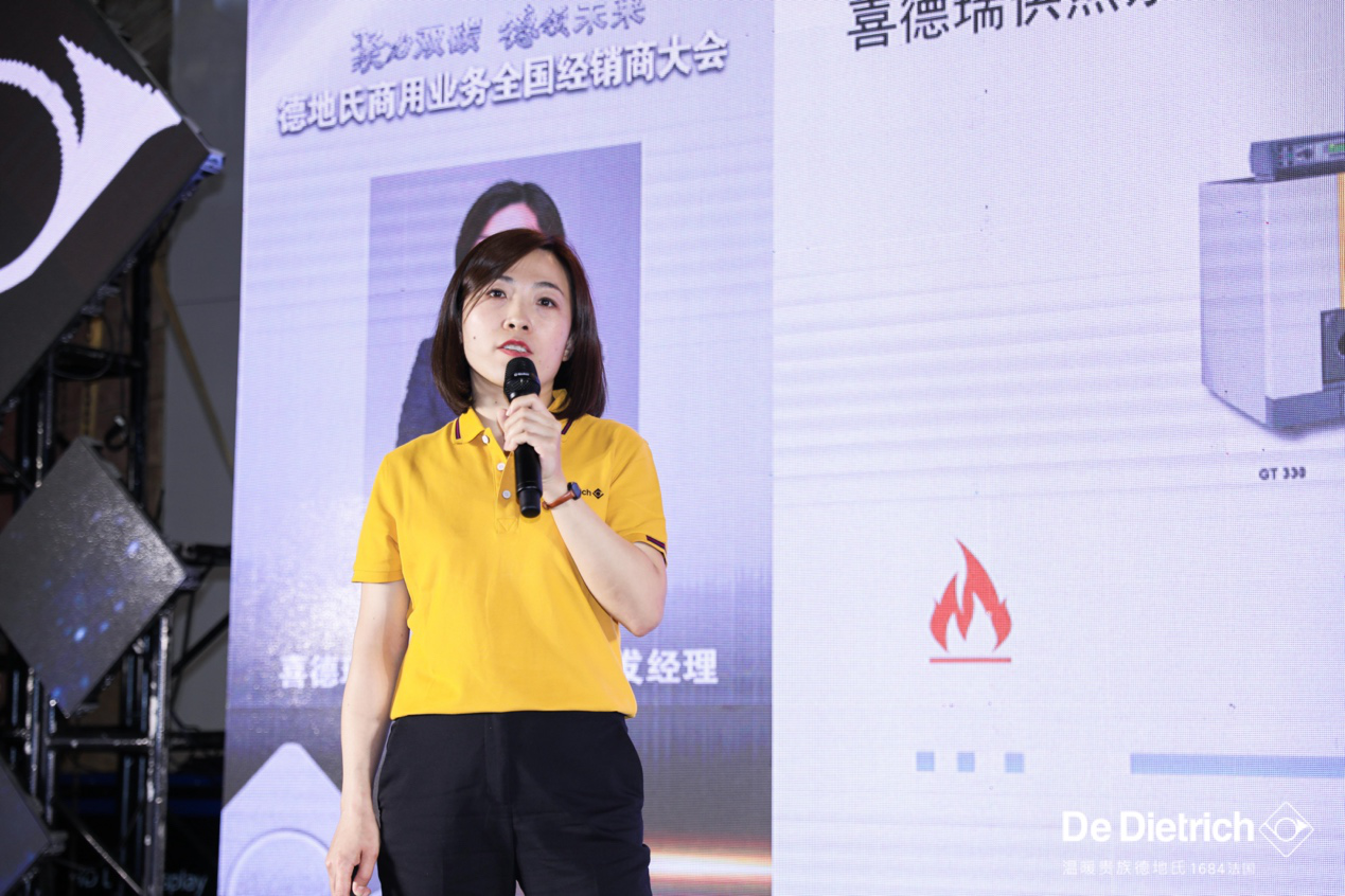 聚力雙碳，德領未來！德地氏商用業務全國經銷商大會成功舉行