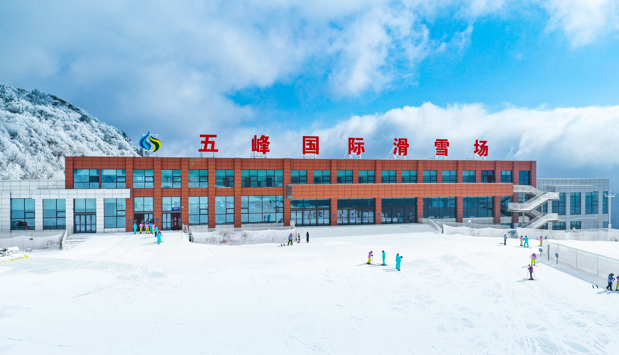 宜昌五峰国际滑雪场图片