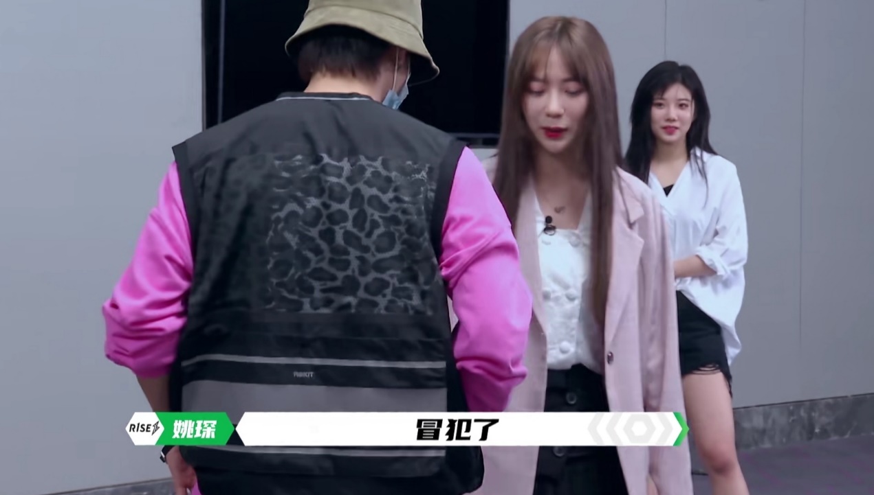 R1SE and Miss Snh48 elder sister cooperate, complete member bashful do again laugh, 11 anger Chinese change " female charming E "