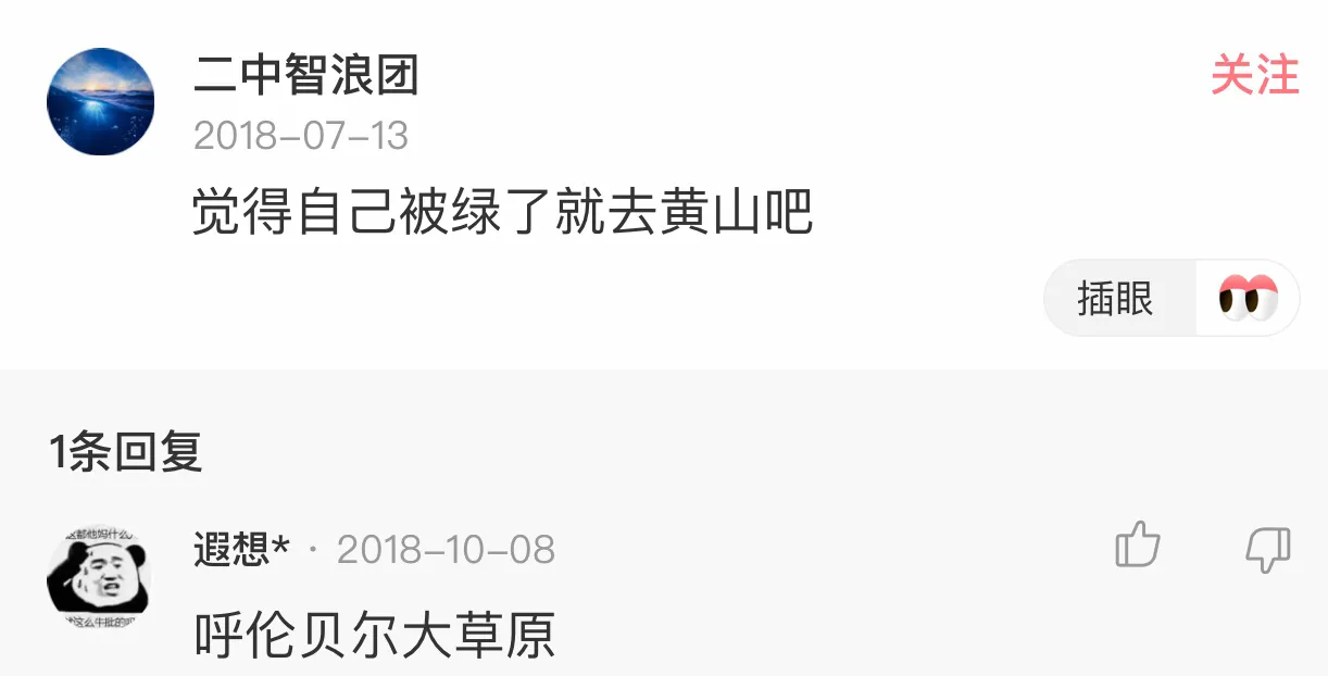 有点小酷的冷笑话