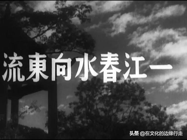 《一江春水向东流》里主角大都纪实表演，而配角上官云珠是艺术的