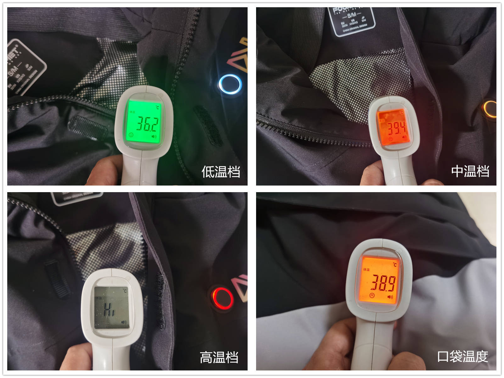 给心爱的TA送上最贴身的温暖，风谜FOOXMET智能发热外套