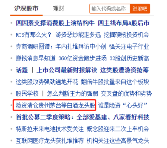 明天是布局最后机会！最后最后机会