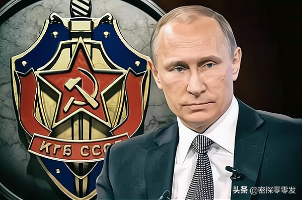 蘇聯的克格勃非常厲害，為何卻臭名昭著，然而普京卻以此為榮？