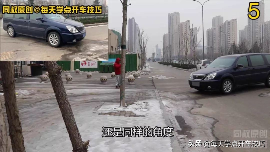 冰雪路滑上坡不打滑技巧，实录详解，新手学会不吃亏