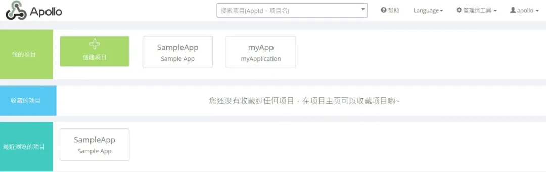 面试官问如何结合Apollo构建动态线程池,我们聊了三十分钟
