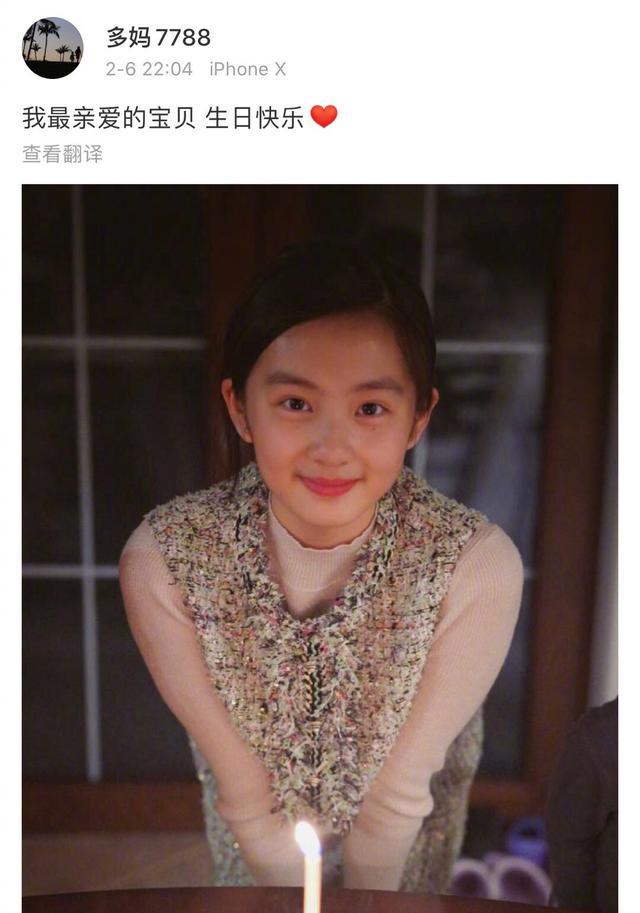 多多生日太特别！14岁大变样和妈妈傻傻分不清，