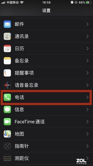 苹果iOS 13的10个超实用功能盘点