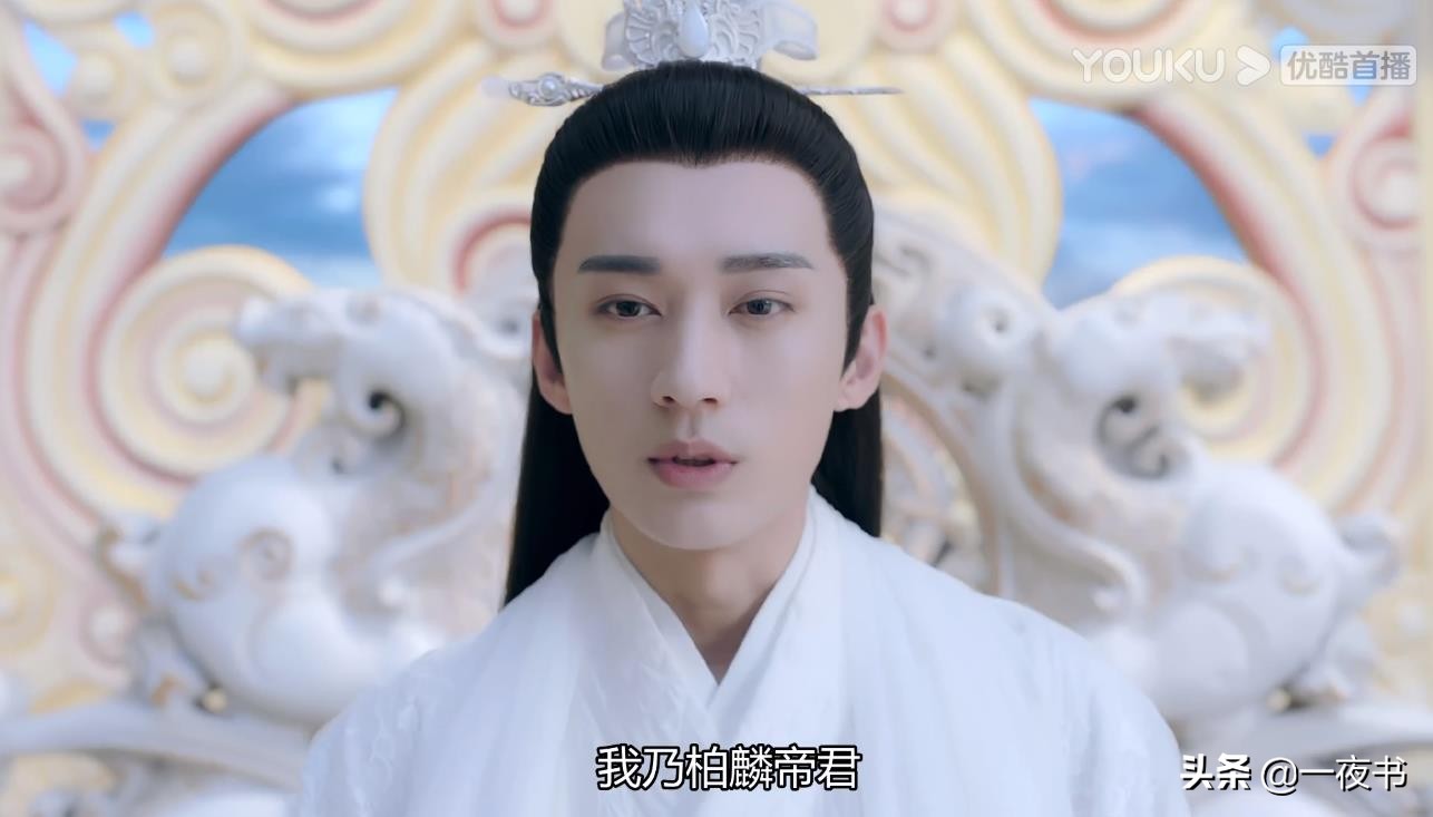 谦和|琉璃：看似谦和的昊辰手段卑劣 引司凤情人咒发作还用打妖鞭想杀司凤