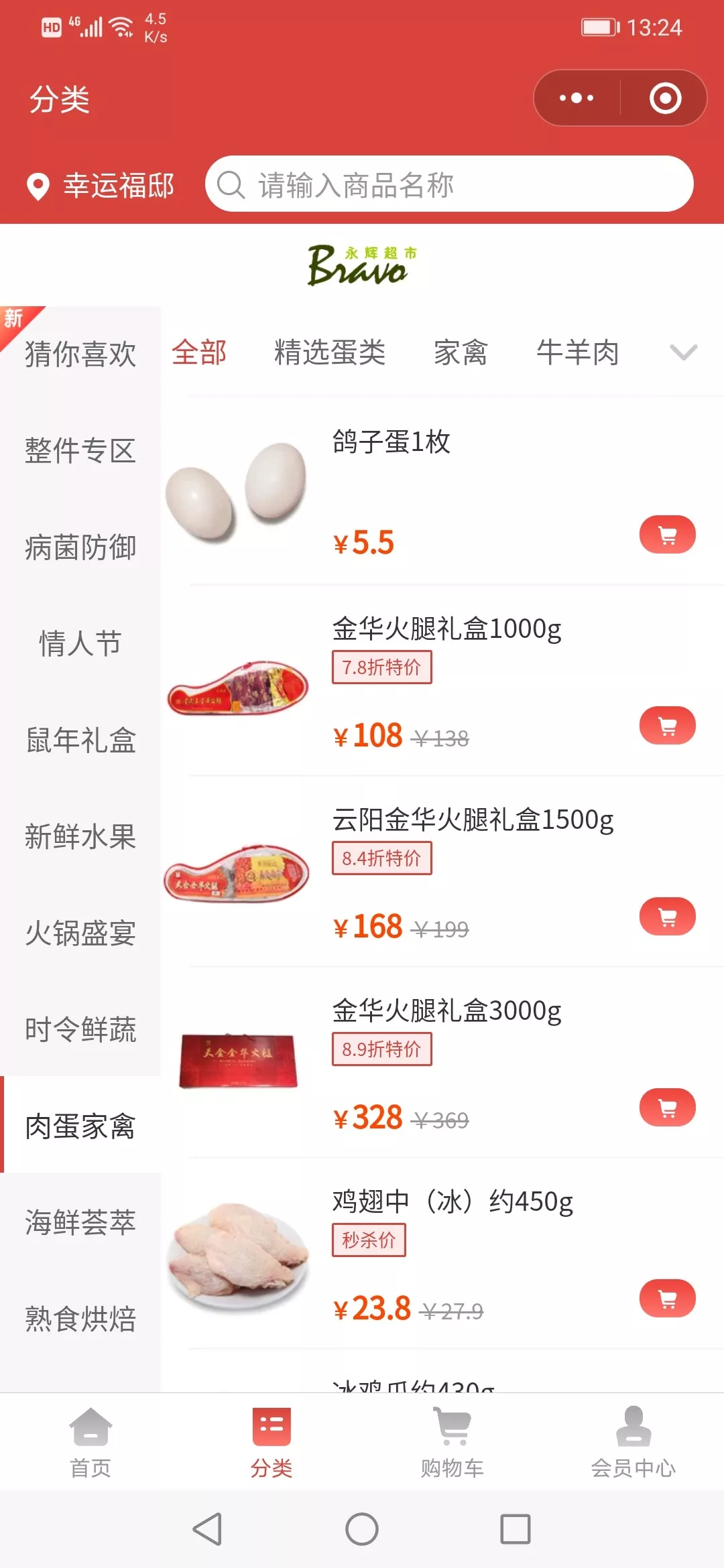 「手机买菜」攻略，货全、量足、不涨价......在家就能逛菜市场