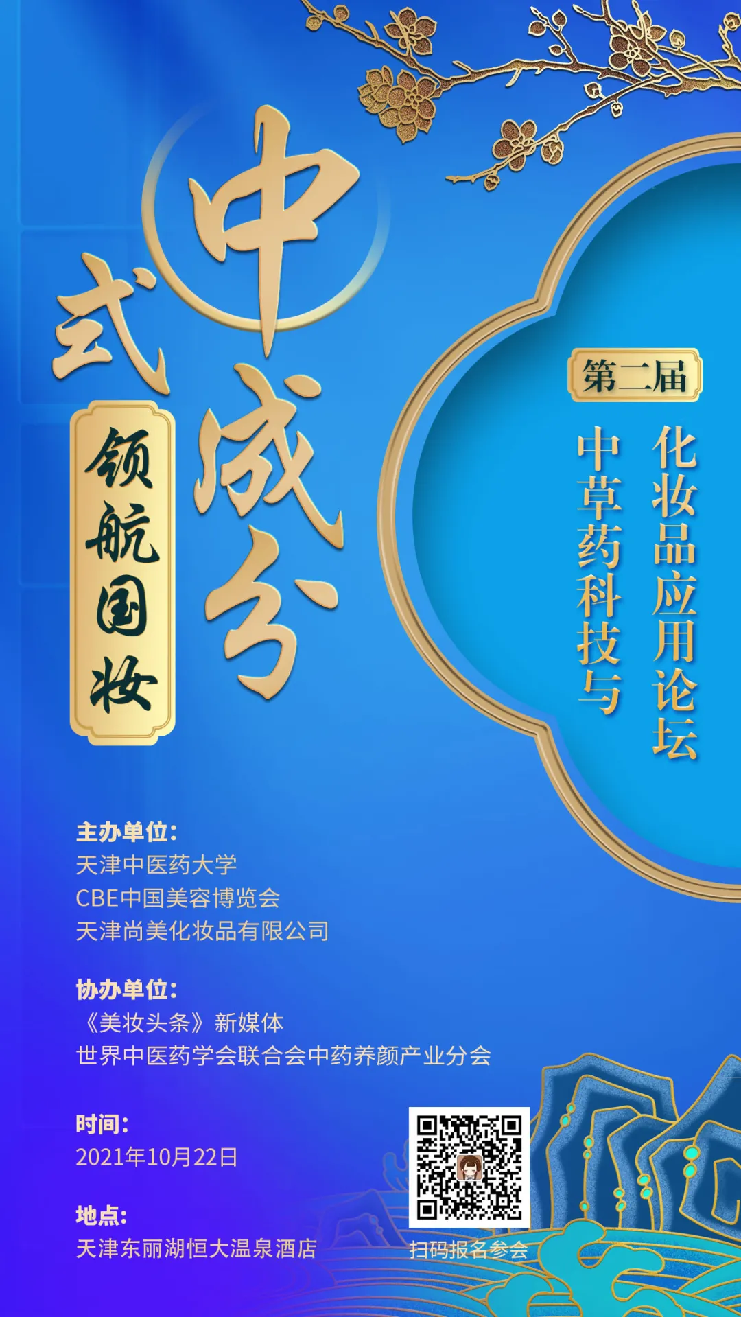 内容图片