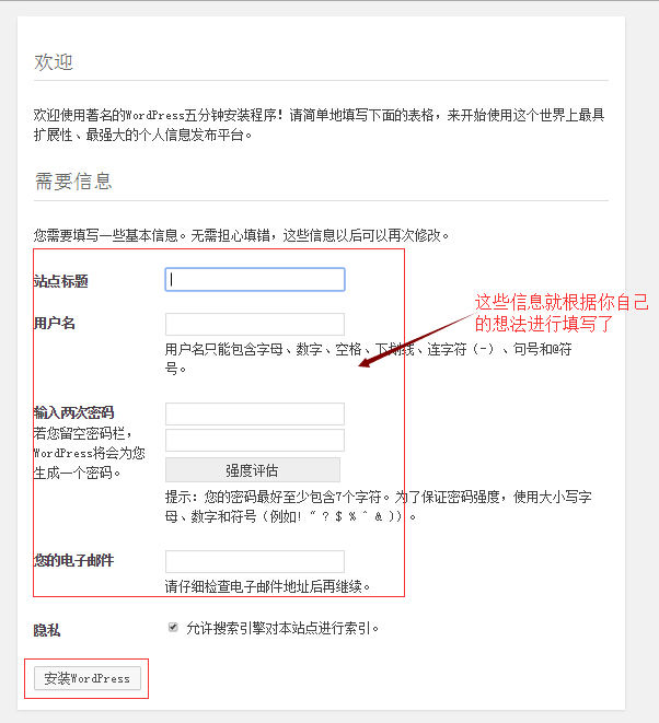 只需5步，教你用虚拟主机搭建出属于自己的网站