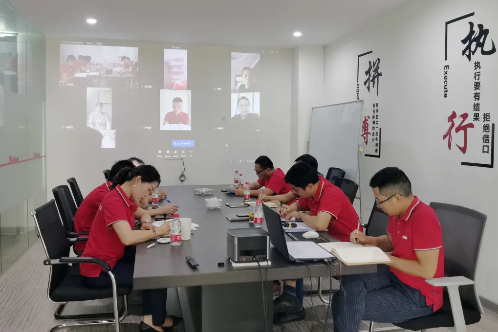 复盘与对标丨2021年西牛建材省办年中视频会议