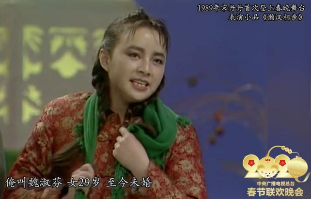 “稀有动物”喜剧女演员