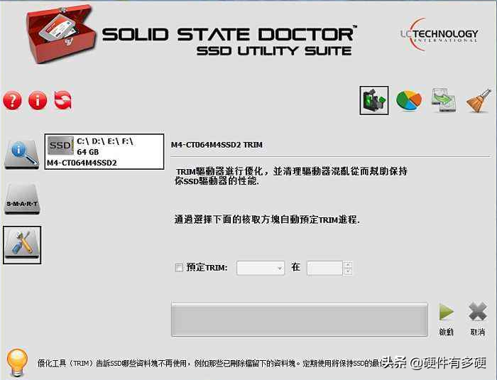 手动运行TRIM指令，固态硬盘也能装XP