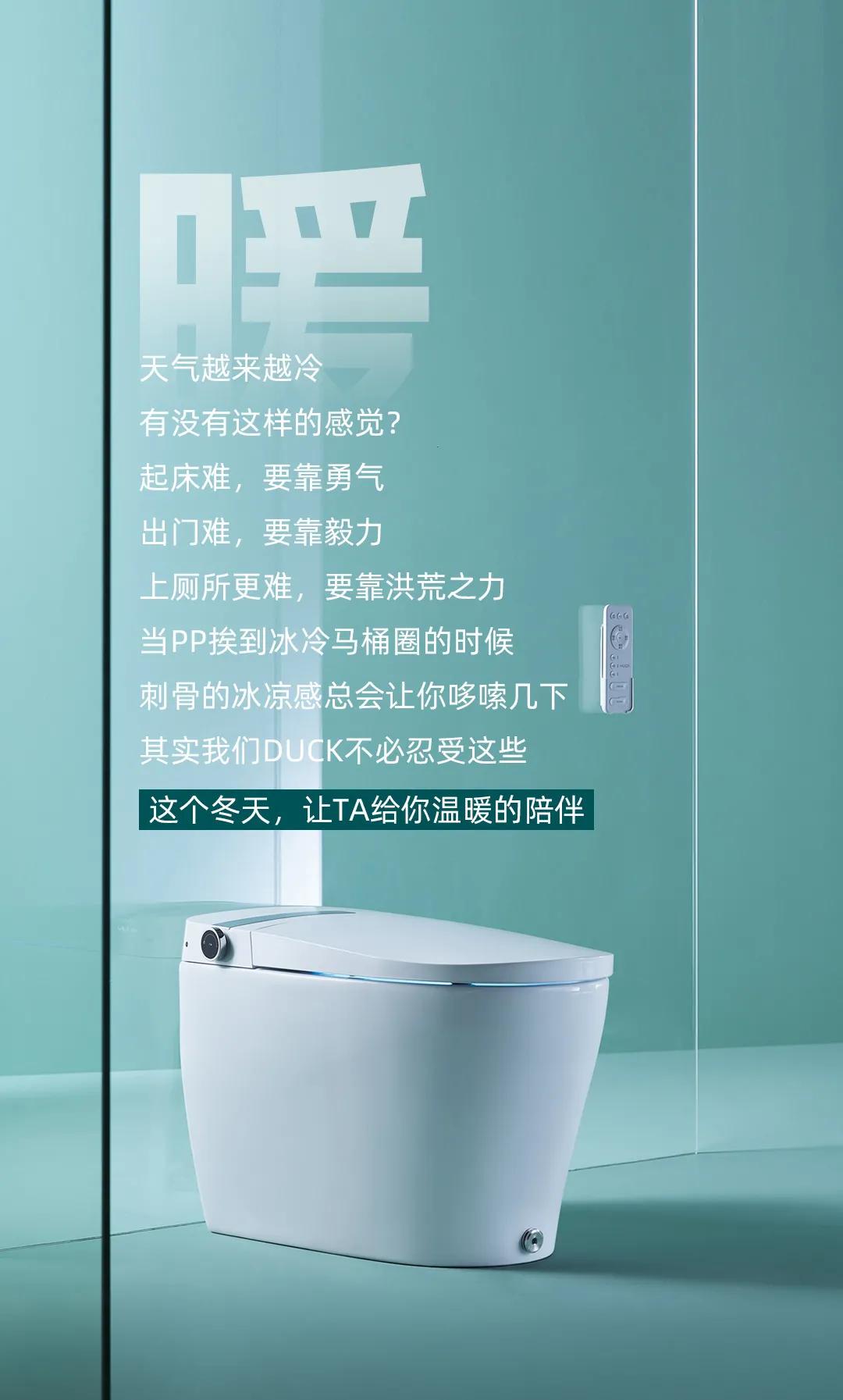 冷吗？我暖你呀