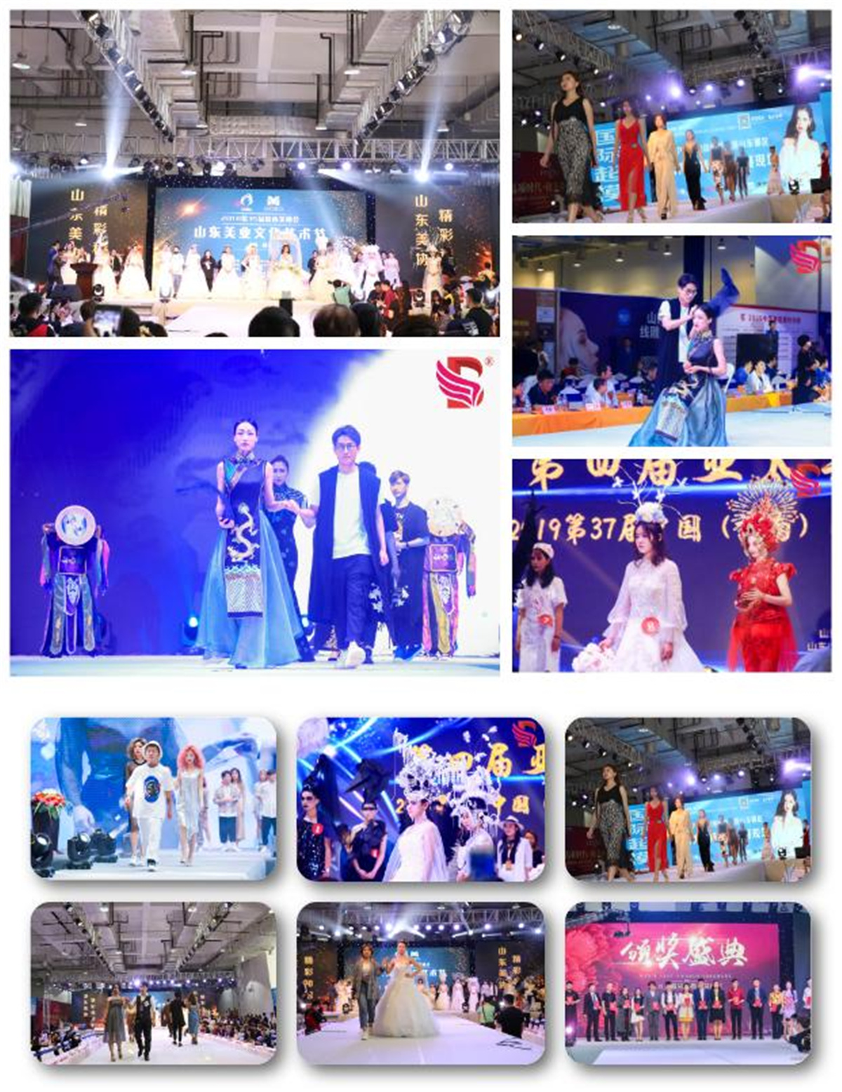 撼泉城，燃美业丨2021济南国际美博会即将盛大来袭