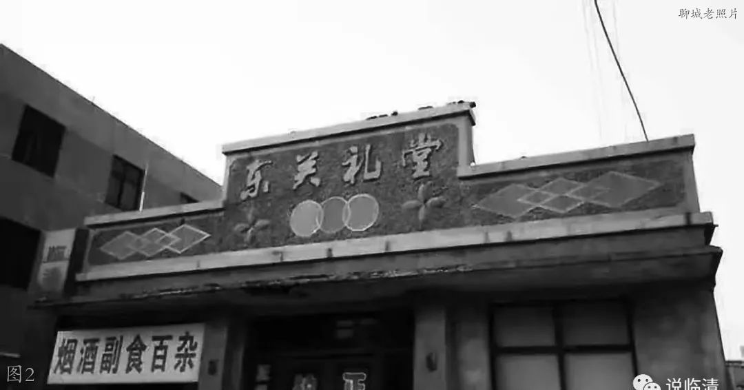 聊城临清老照片：剧院，东方红，汽车站，百货大楼，卫河陈酒