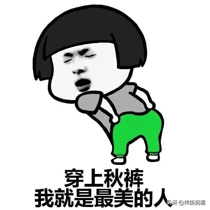 简单天气冷关心的话语 天气变凉了关心的短信 天气变凉的温馨短信图片