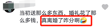 娱记曝黄晓明夫妇离婚，称两人最初是炒作，网友却更关心财产分割