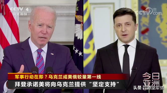拜登一上任就大开杀戒！美国正在酝酿下一场战争