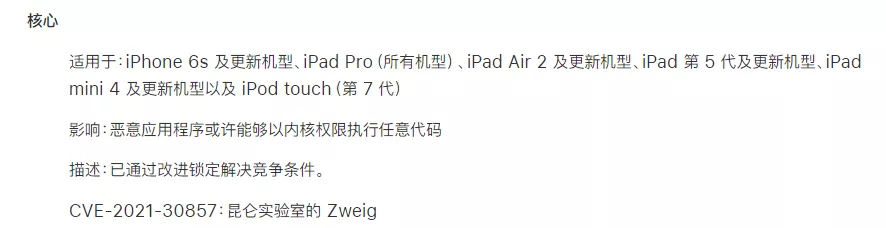 新 iOS 15.0 正式版已出,多个新功能再次出现