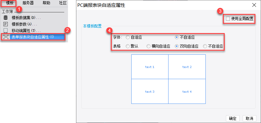 學會這個神器和技巧，低程式碼開發高階視覺化大屏