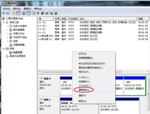 小白教你移动硬盘重装系统