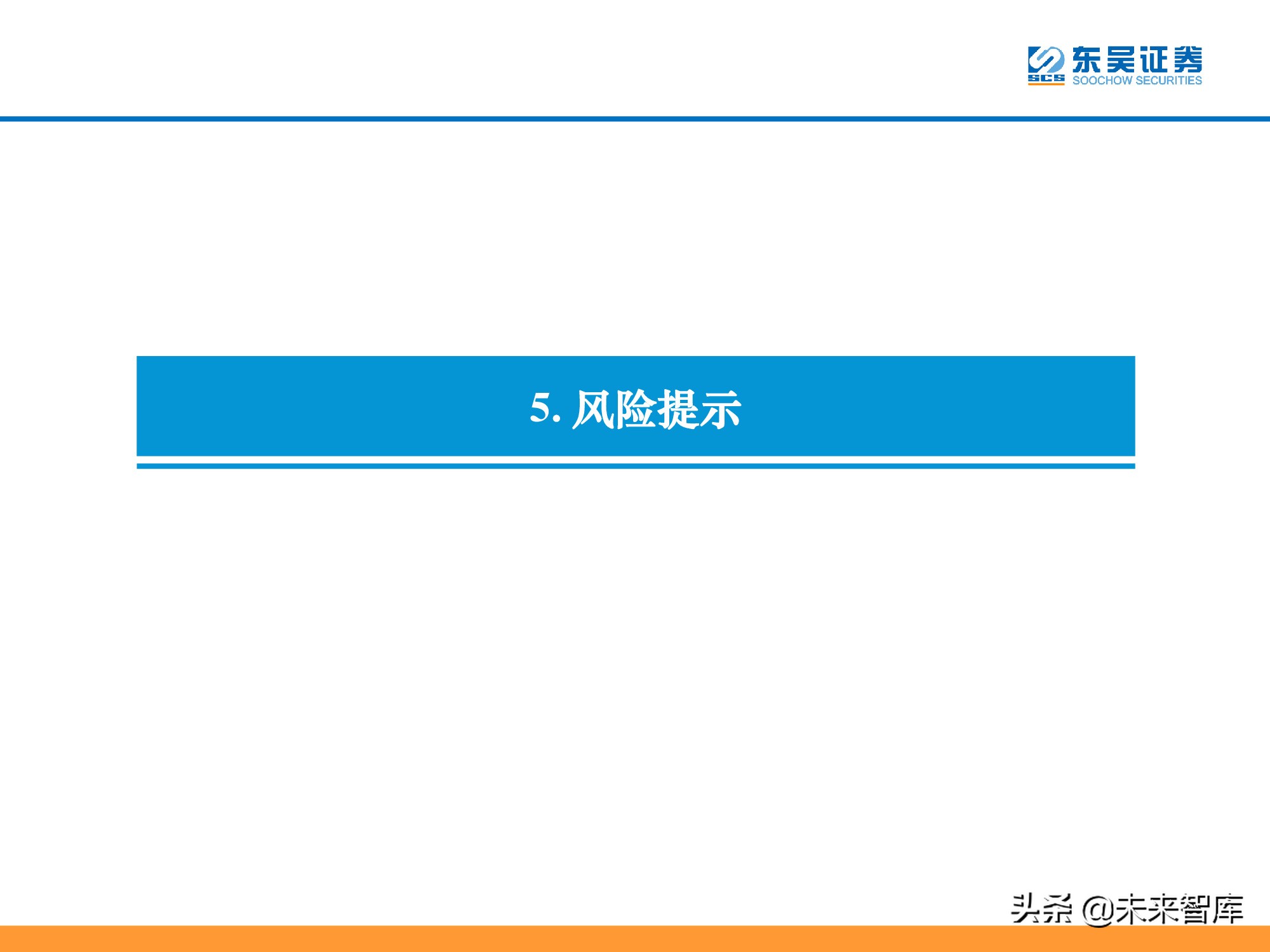 消费品品牌理论深度研究报告：“品牌力”究竟指什么？