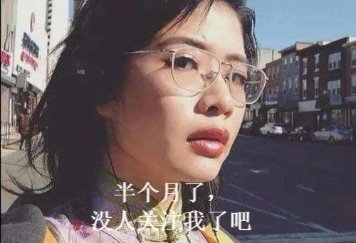 許可馨事件最新進展，人民日因報發(fā)聲，紀委作出了回應