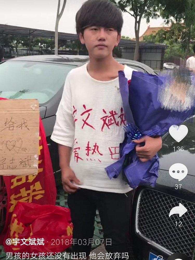 2年前，“开跑车求婚迪丽热巴”的那个少年，现在怎么样了？