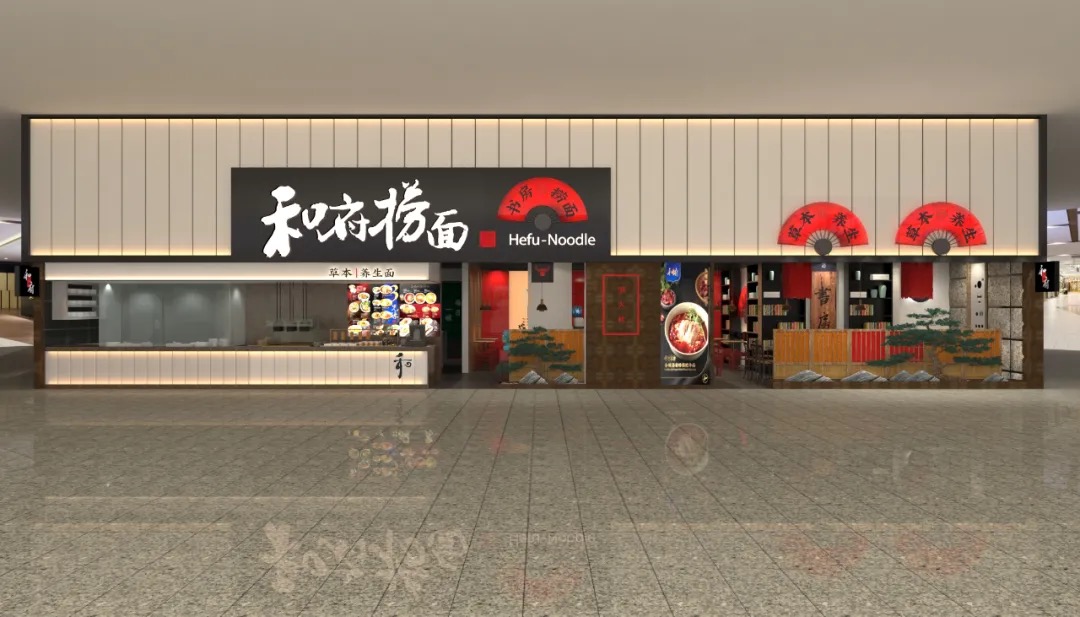 和府捞面门店出现老鼠尸体：员工淡定捡起，半年内拿了13亿元融资