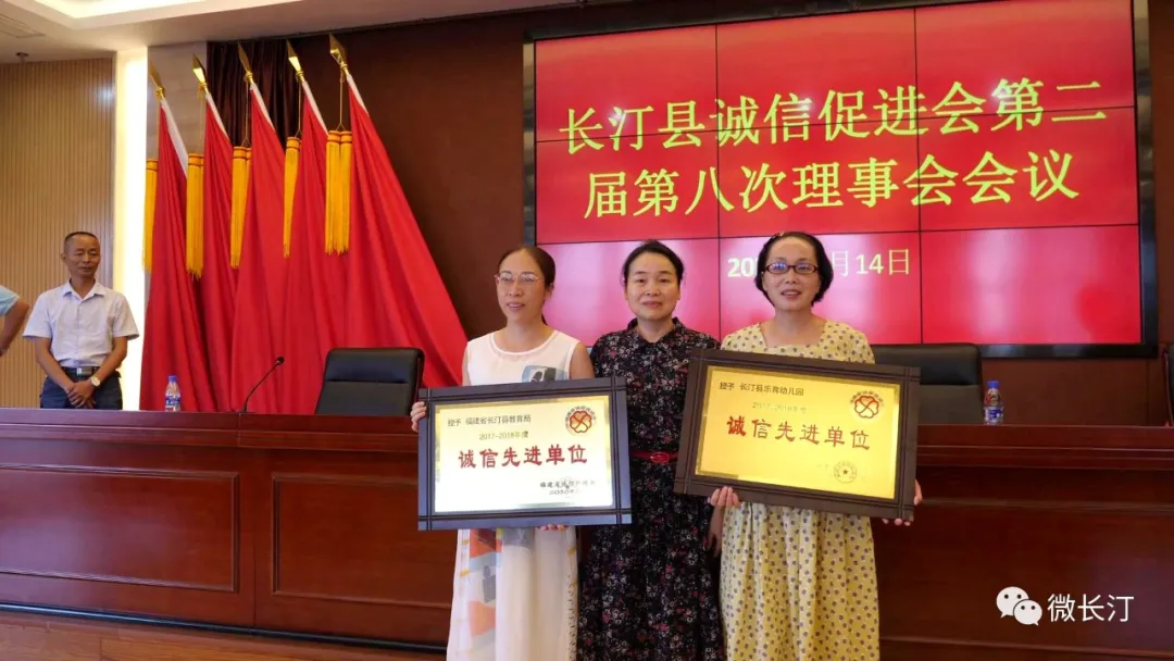 福建长汀：辛勤耕耘结硕果 诚信之花遍地开
