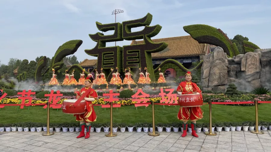 中国开封第38届菊花文化节开幕