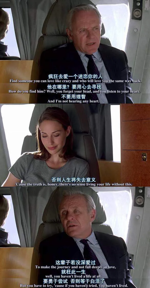 《第六感生死缘》:你以为我没有回头,我以为你没有挽留