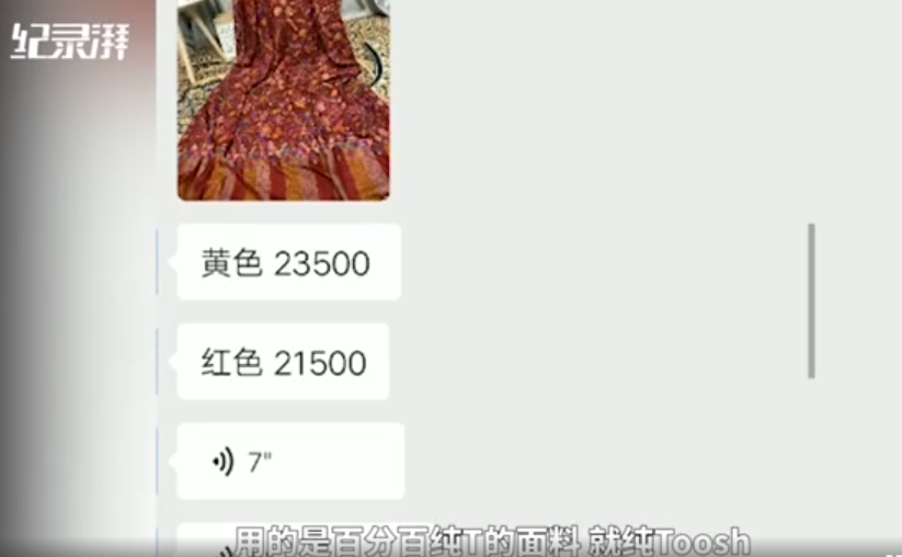 Doesn't electric business platform sell this time how " faker " ? Netizen: Is man-made fur not sweet? 