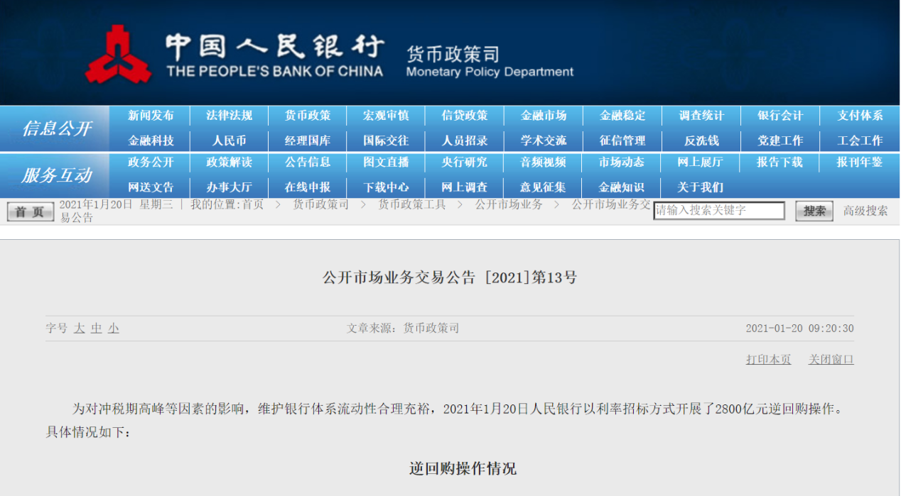 誰讓你關鍵時刻慫了呢？ 科技不能慫，芯片不能慫，中國破壁人