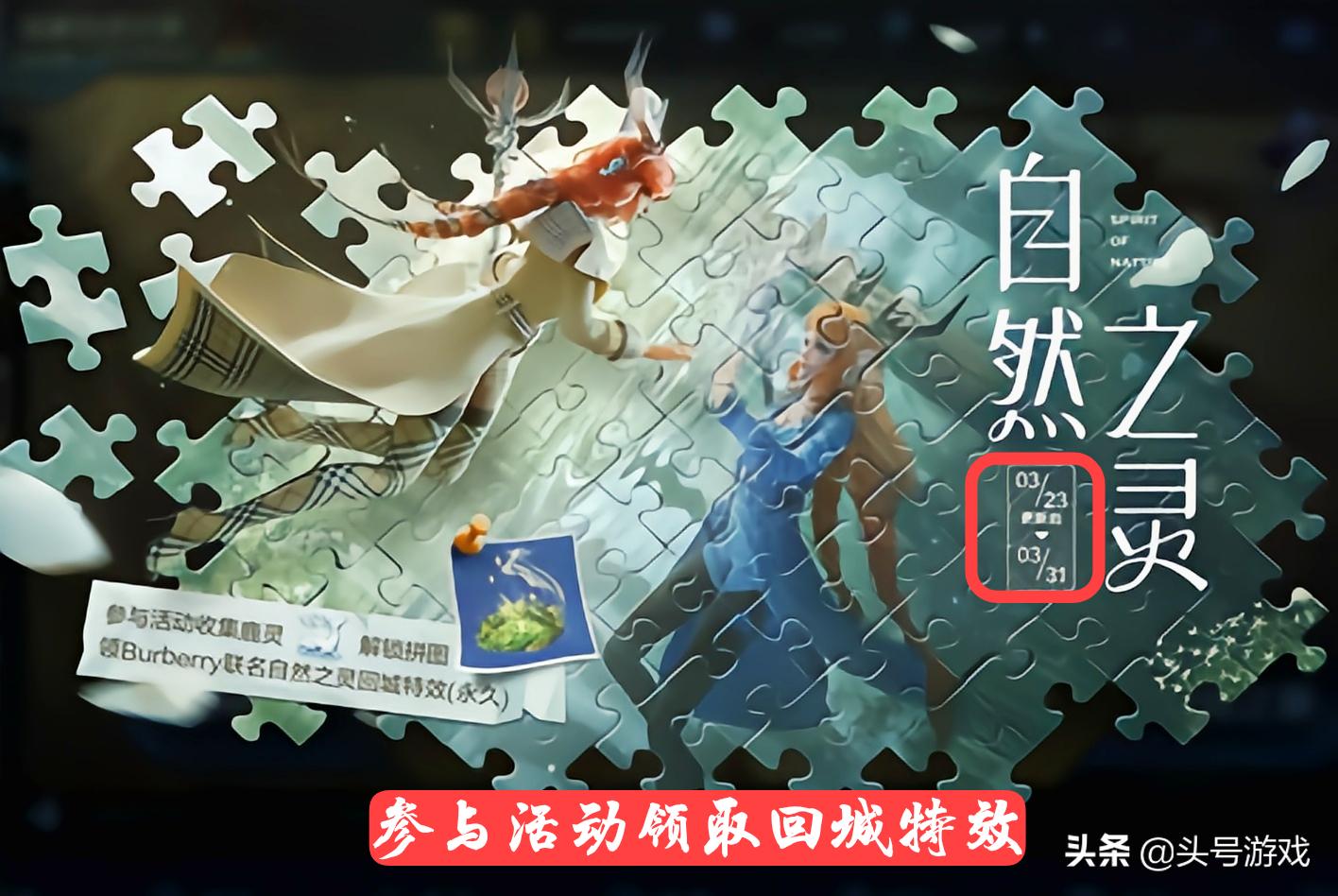 王者荣耀 瑶传说皮肤被延迟 23号英雄调整巨变 李白重归巅峰 资讯咖