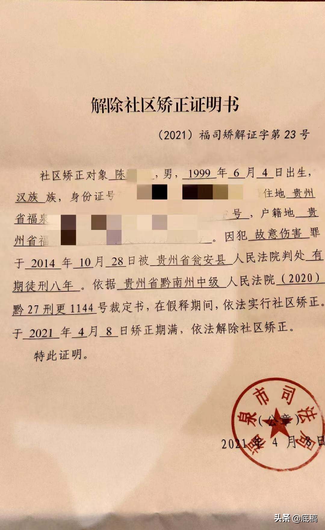 被10人围殴，瓮安15岁少年刺死带刀“霸凌者”被