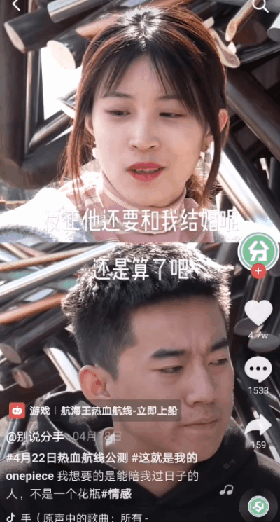 “一体千面”的抖音内容大宣发新打法，会是游戏发行的未来吗？
